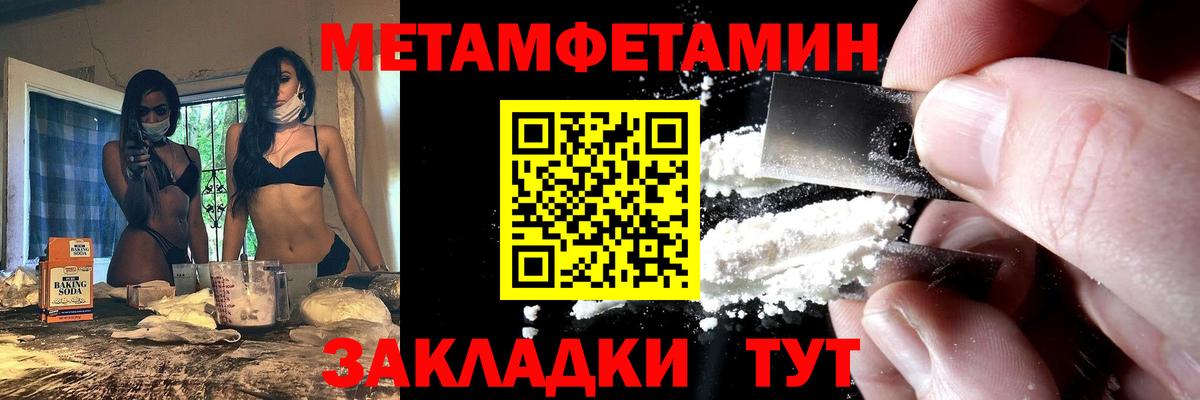 Amphetamine 97%  Вход с VPN  АМФЕТАМИН  Сызрань  Амфетамин 