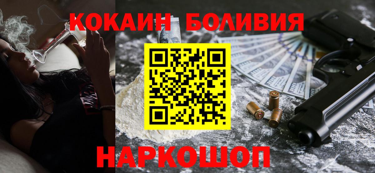 Cocaine FishScale  COCAIN Перу  Вход с VPN  цена   Сызрань 