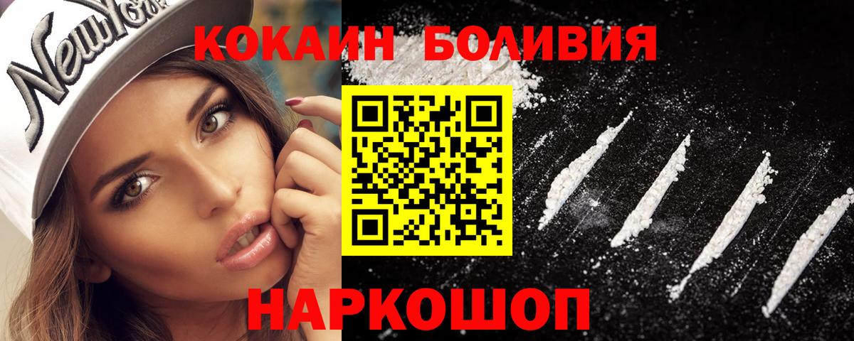 COCAIN 98% Сызрань