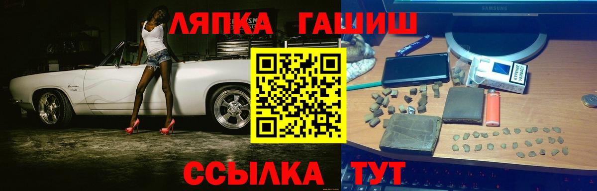 Гашиш убойный  Вход с VPN  ГАШ Cannabis  Гашиш  Сызрань 