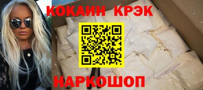 спиды Бузулук