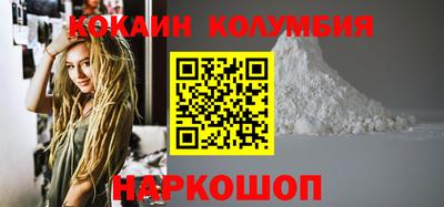 спиды Бузулук
