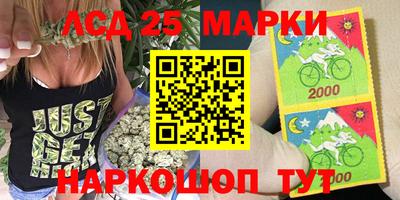 спиды Бузулук