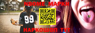 спиды Бузулук