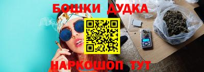 спиды Бузулук