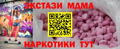 спиды Бузулук
