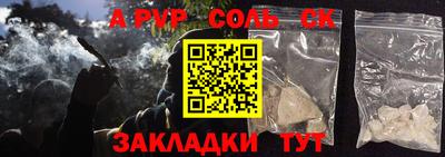 дурь Будённовск