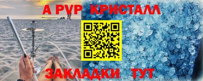 спиды Бузулук