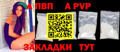 дурь Будённовск
