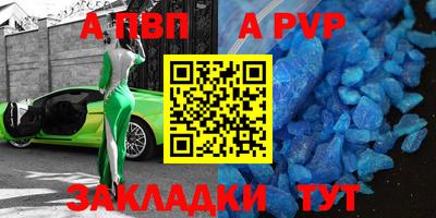 дурь Будённовск