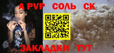 дурь Будённовск