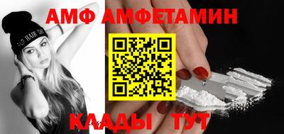 спиды Бузулук