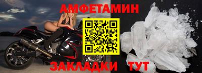 спиды Бузулук