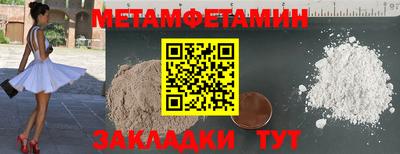 спиды Бузулук