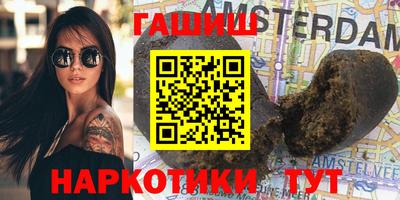 спиды Бузулук