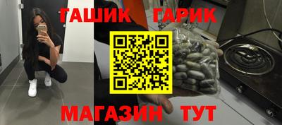 спиды Бузулук