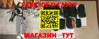 спиды Бузулук