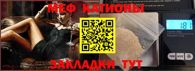 спиды Бузулук