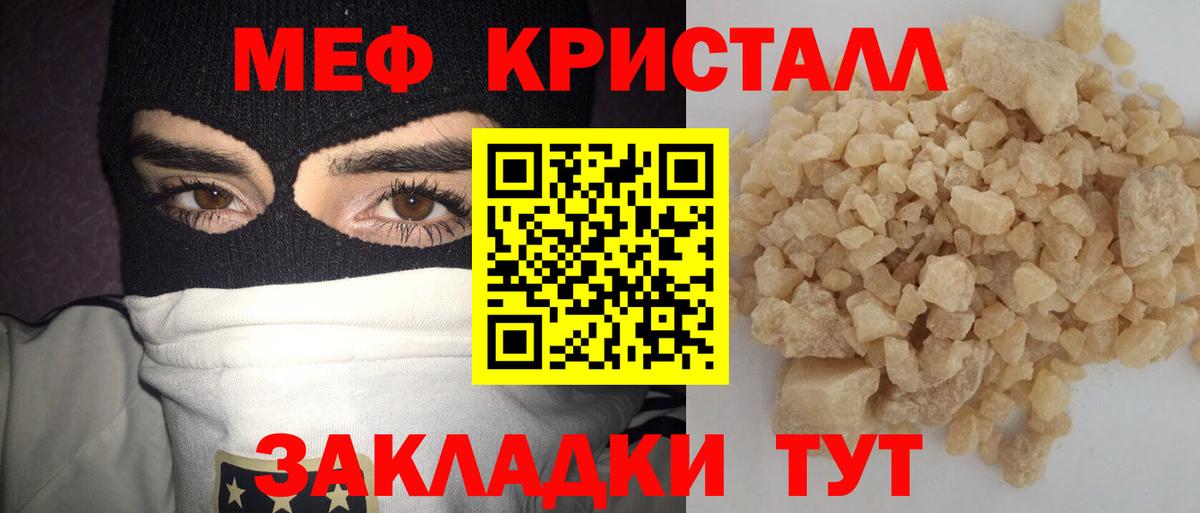 МЕФ  Сызрань