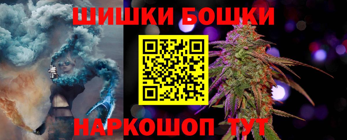 Канабис AK-47  Вход с VPN  Каннабис AK-47  Сызрань 