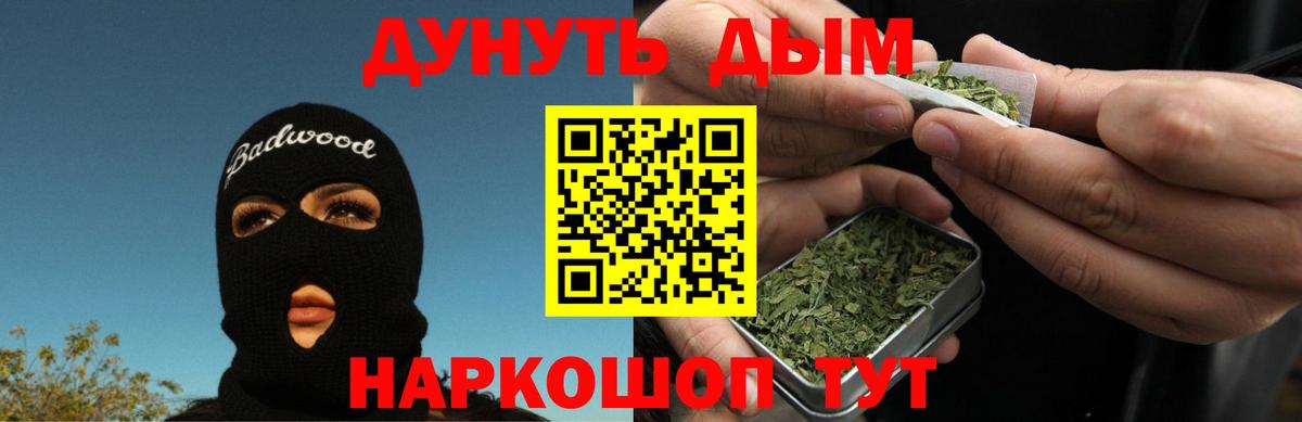Бошки Шишки VHQ Сызрань